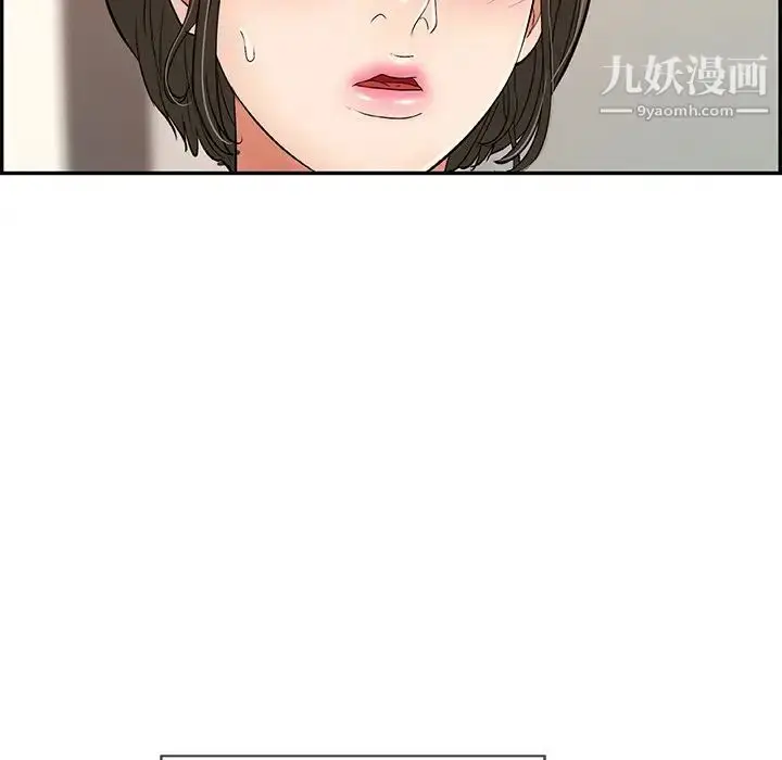 漫画《致命的你》第49话第147张图
