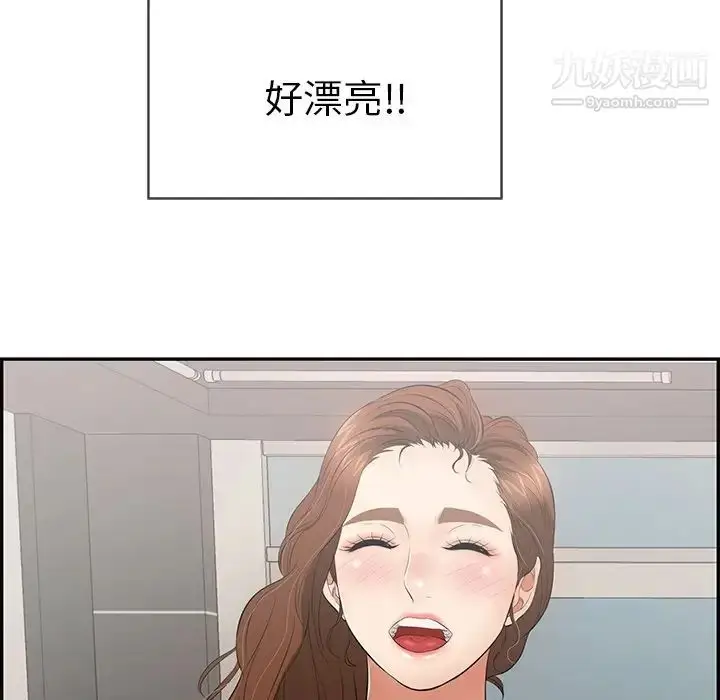 漫画《致命的你》第49话第148张图