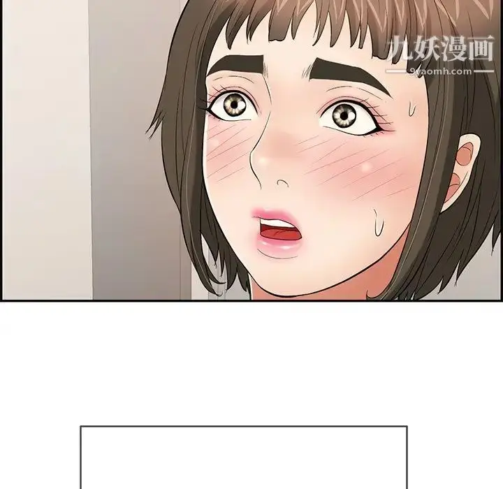 漫画《致命的你》第49话第151张图