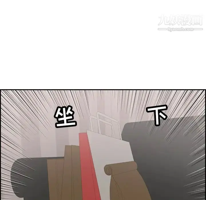 漫画《致命的你》第49话第16张图
