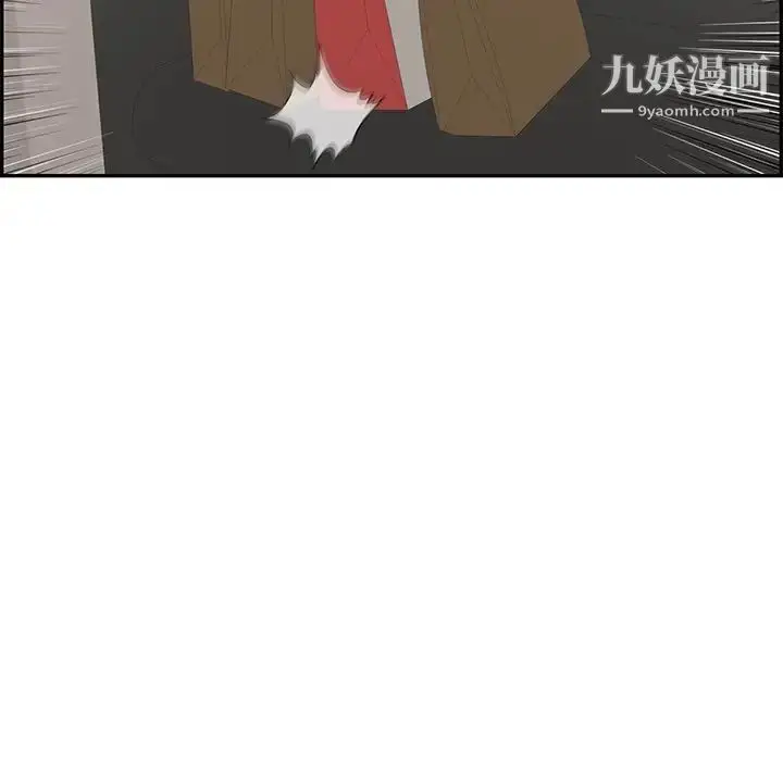 漫画《致命的你》第49话第17张图