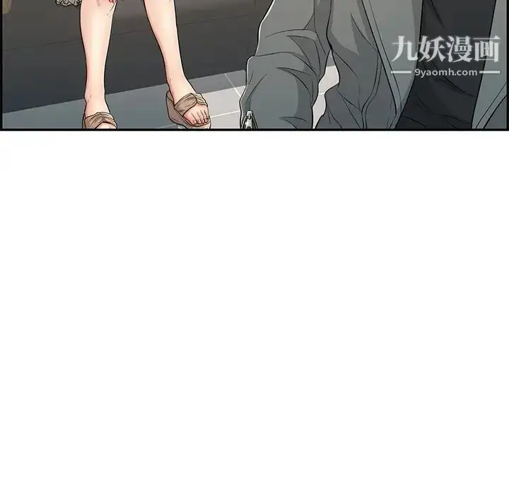 漫画《致命的你》第49话第24张图