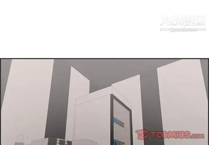 漫画《致命的你》第49话第3张图