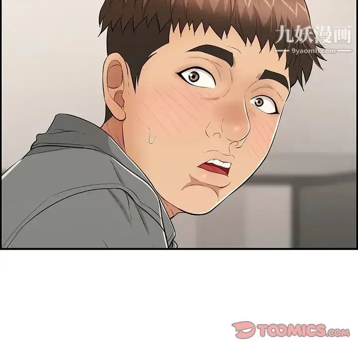 漫画《致命的你》第49话第30张图