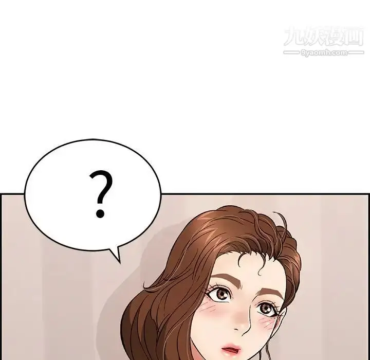 漫画《致命的你》第49话第38张图