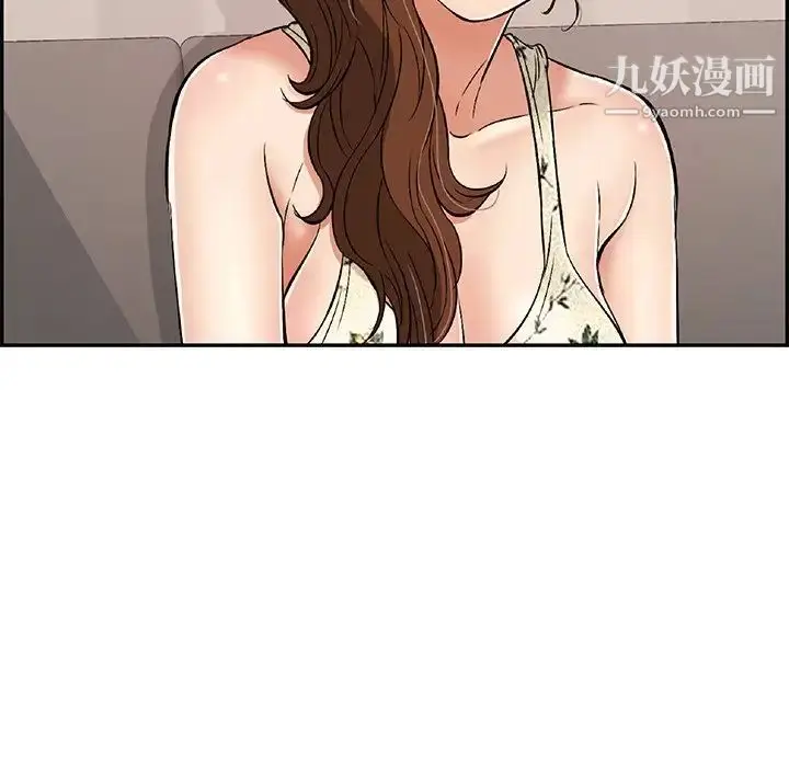 漫画《致命的你》第49话第39张图
