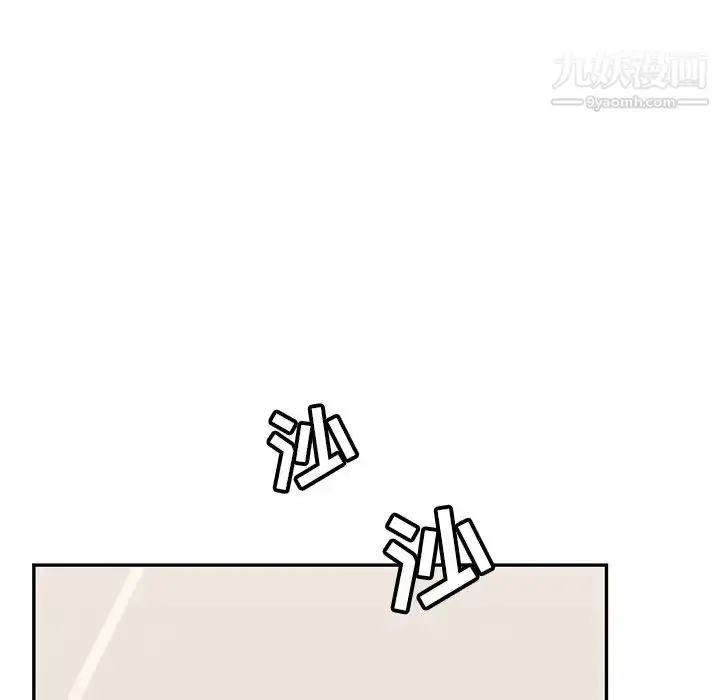 漫画《致命的你》第49话第51张图