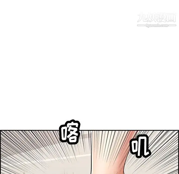 漫画《致命的你》第49话第53张图