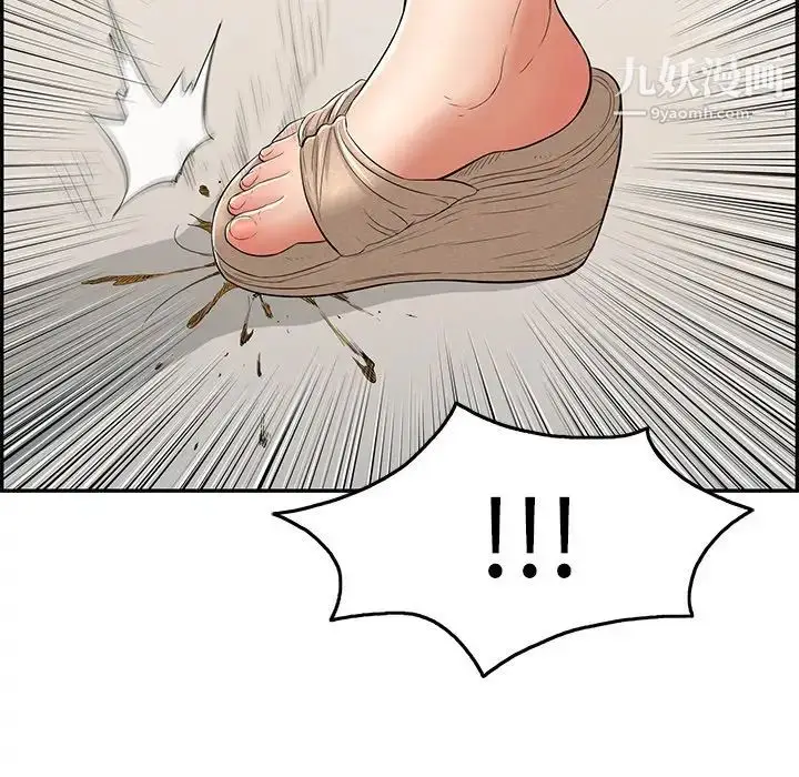 漫画《致命的你》第49话第54张图