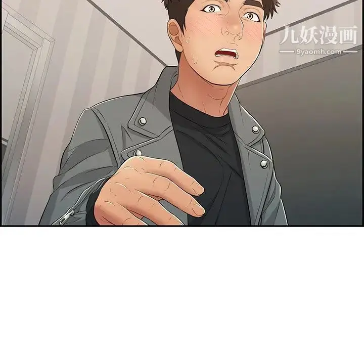 漫画《致命的你》第49话第56张图
