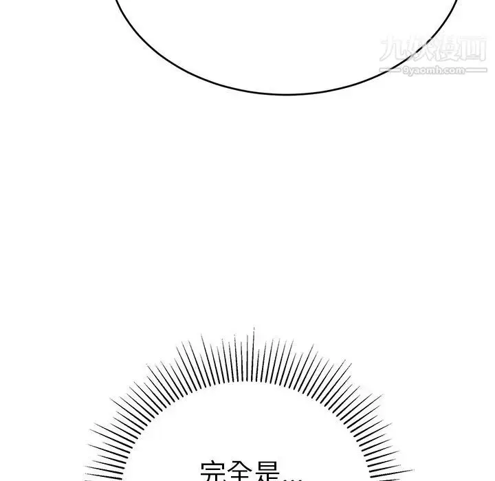 漫画《致命的你》第49话第61张图