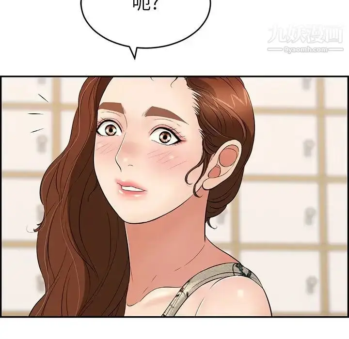 漫画《致命的你》第49话第63张图