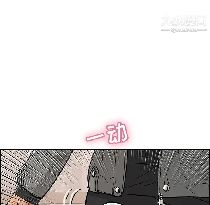 漫画《致命的你》第49话第67张图