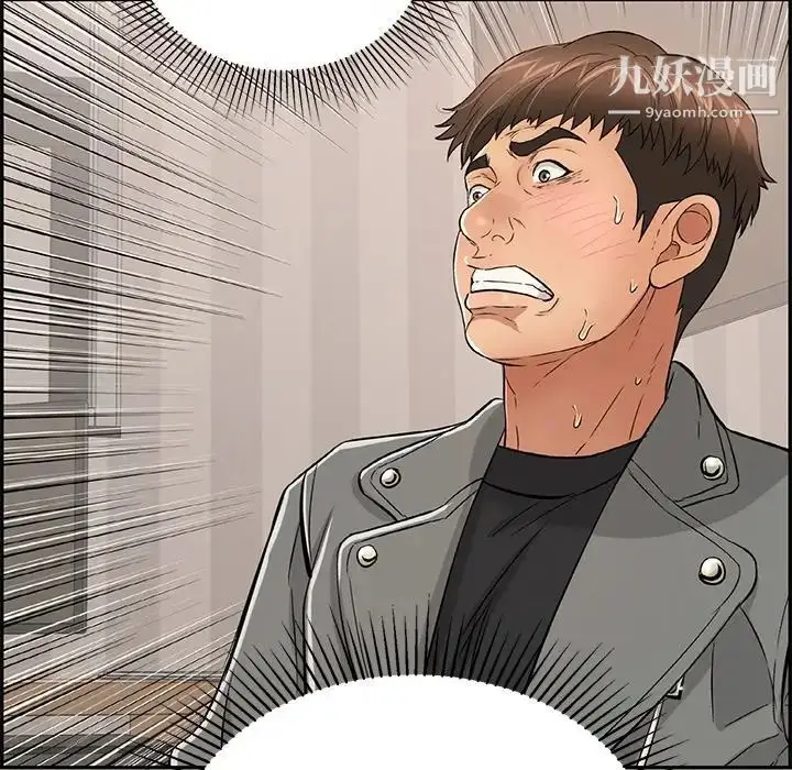 漫画《致命的你》第49话第70张图