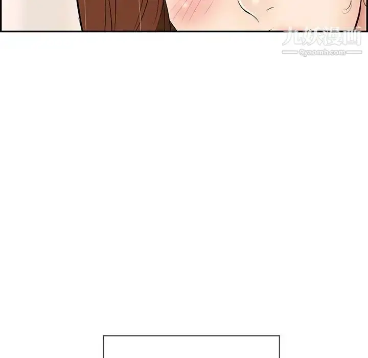 漫画《致命的你》第49话第80张图