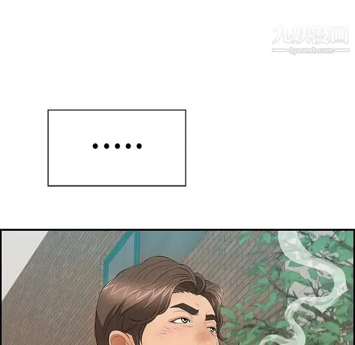 漫画《致命的你》第49话第86张图