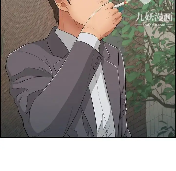 漫画《致命的你》第49话第87张图