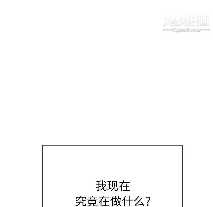 漫画《致命的你》第49话第88张图