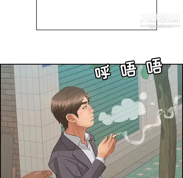 漫画《致命的你》第49话第89张图