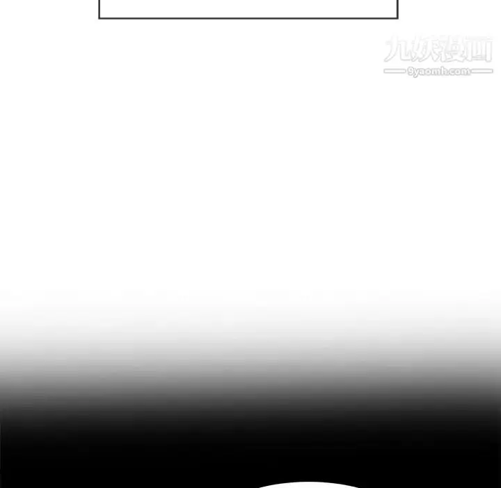 漫画《致命的你》第49话第96张图