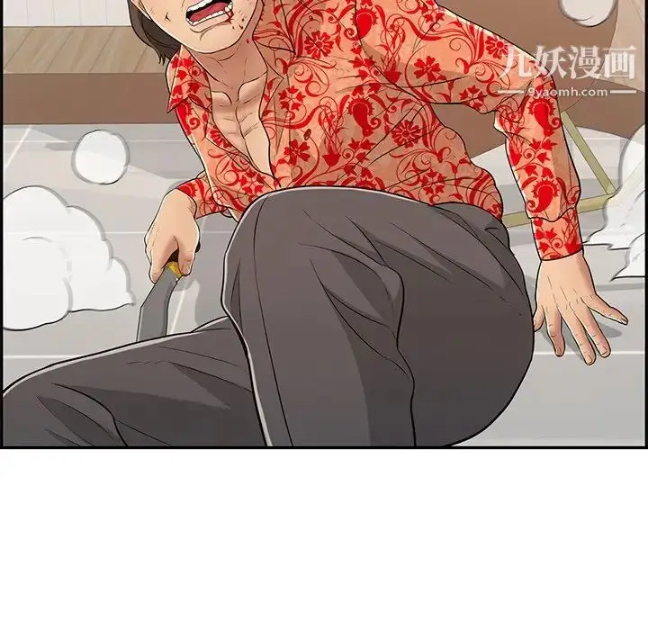 漫画《致命的你》第99话第100张图