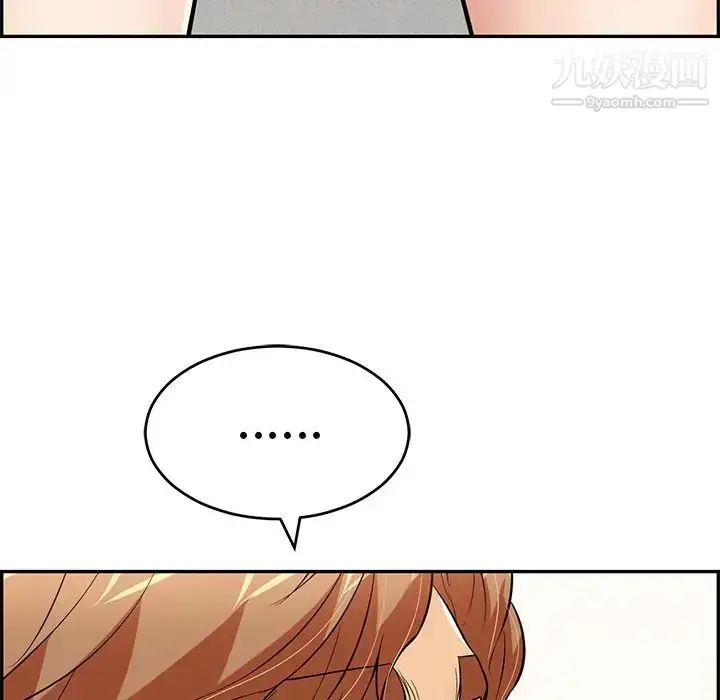 漫画《致命的你》第99话第133张图