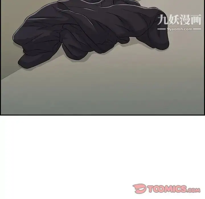 漫画《致命的你》第99话第21张图