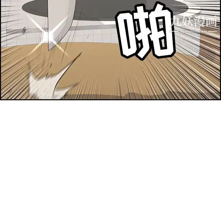 漫画《致命的你》第99话第32张图