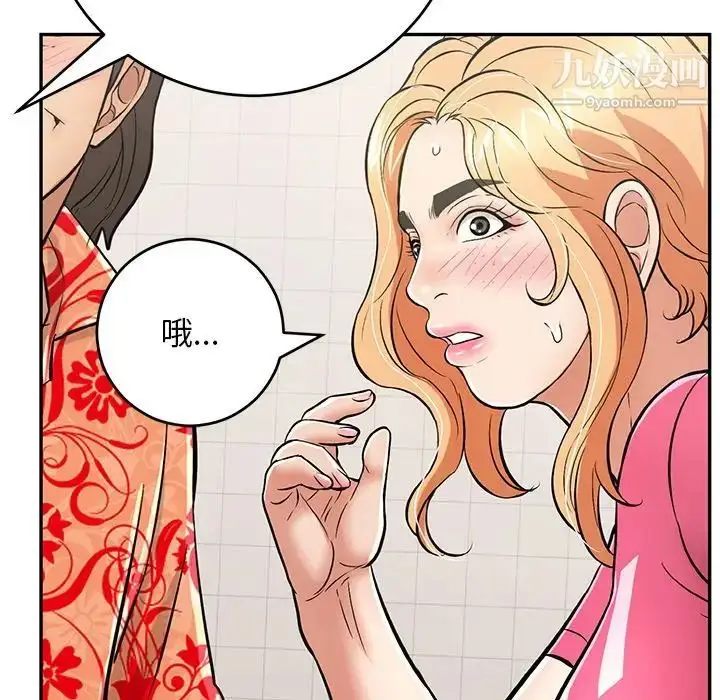 漫画《致命的你》第99话第65张图