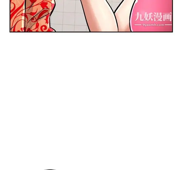 漫画《致命的你》第99话第66张图