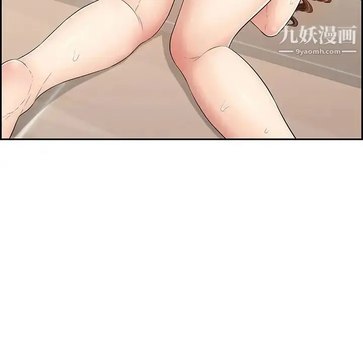 漫画《致命的你》第53话第128张图