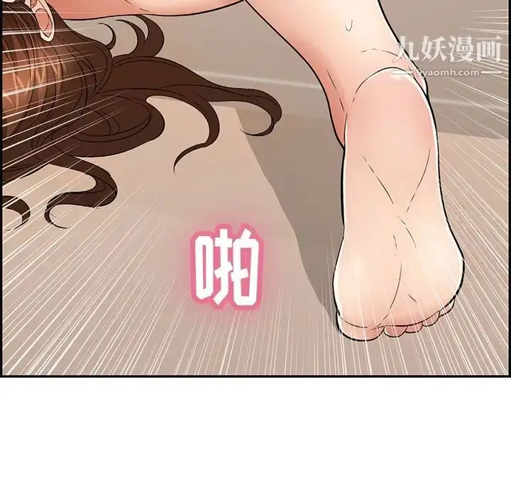 漫画《致命的你》第53话第140张图