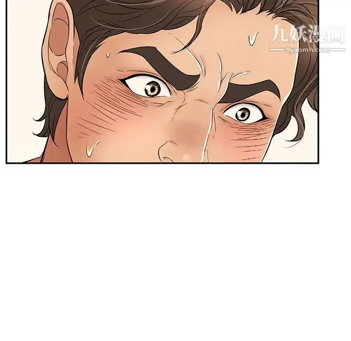 漫画《致命的你》第53话第145张图