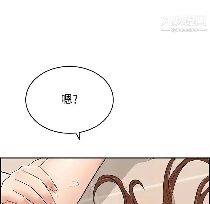 漫画《致命的你》第53话第162张图