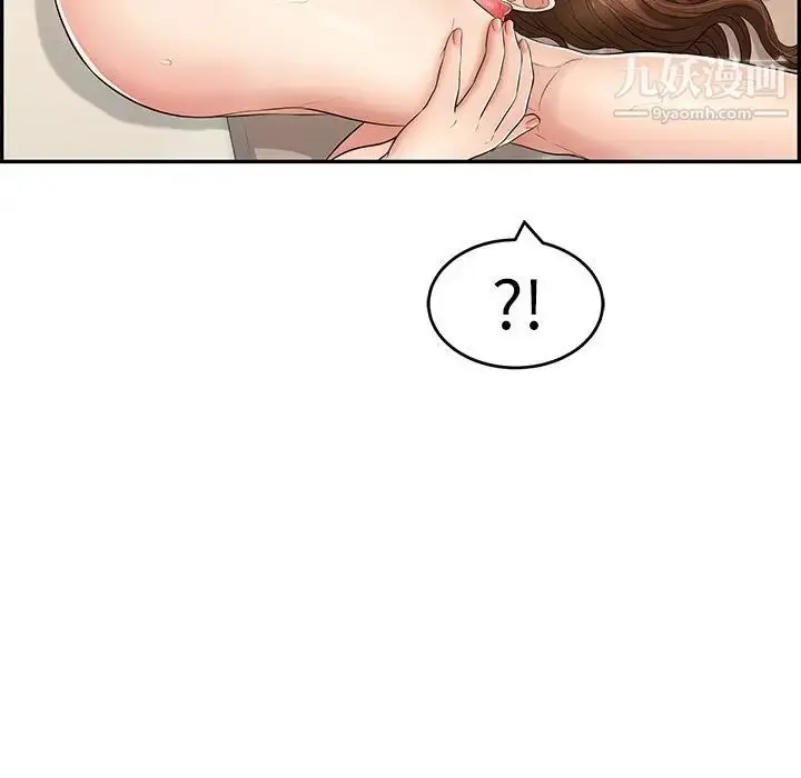 漫画《致命的你》第53话第166张图