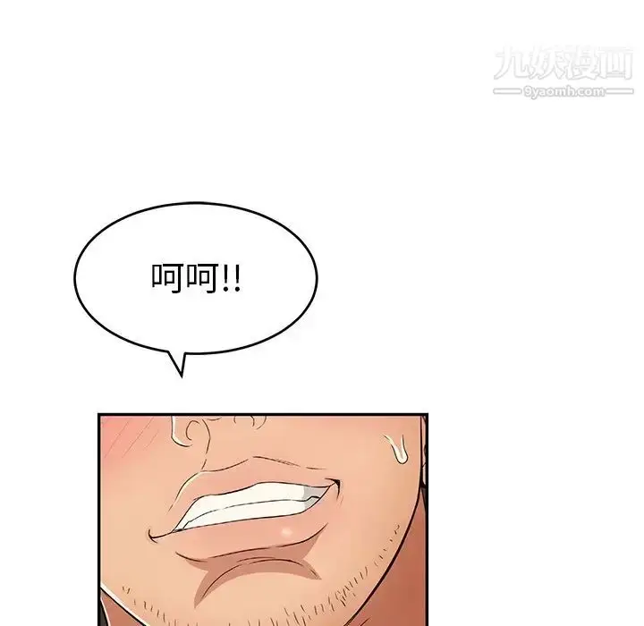 漫画《致命的你》第53话第167张图