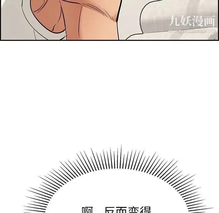 漫画《致命的你》第53话第34张图