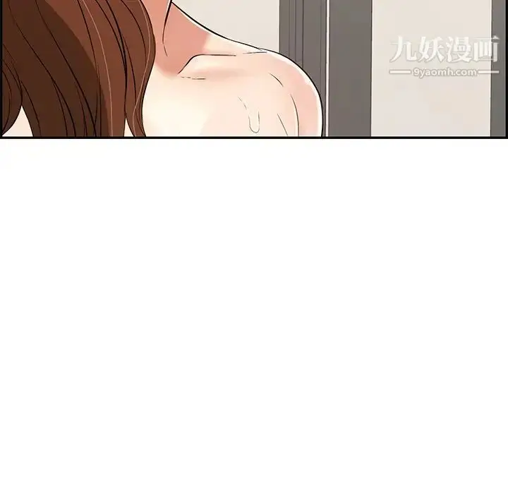 漫画《致命的你》第53话第36张图