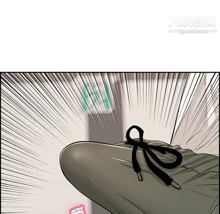 漫画《致命的你》第53话第44张图