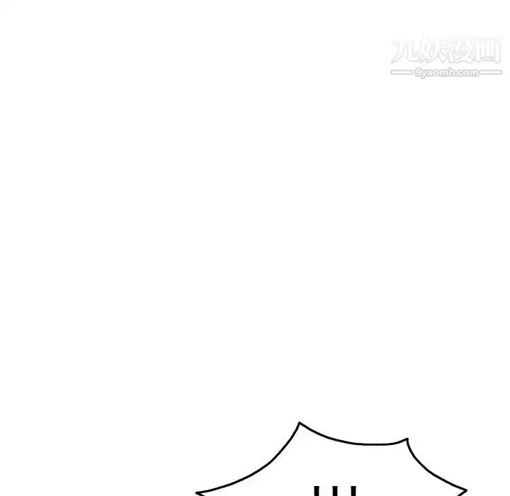 漫画《致命的你》第53话第50张图