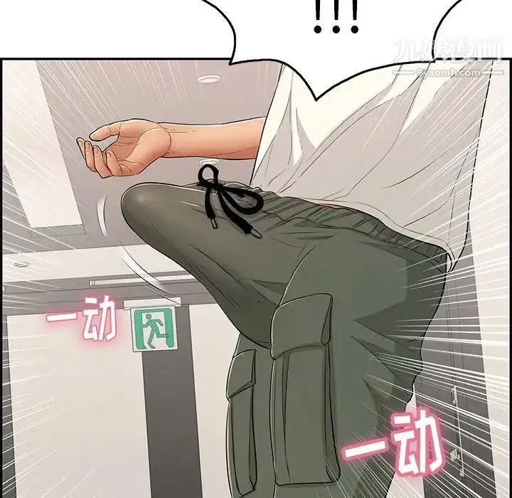 漫画《致命的你》第53话第51张图