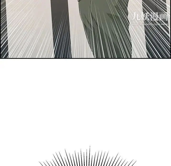 漫画《致命的你》第53话第52张图