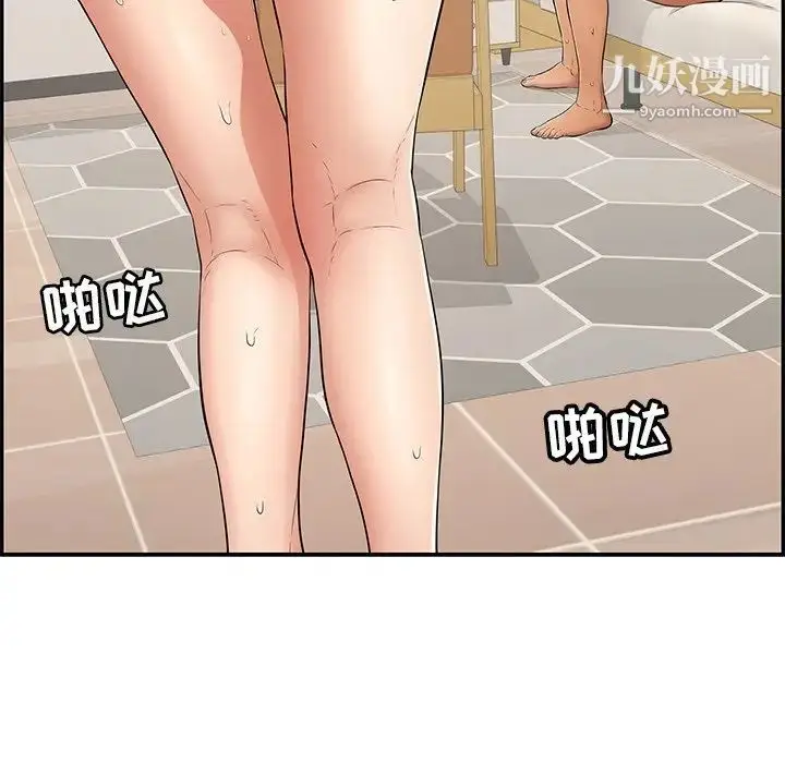 漫画《致命的你》第53话第75张图