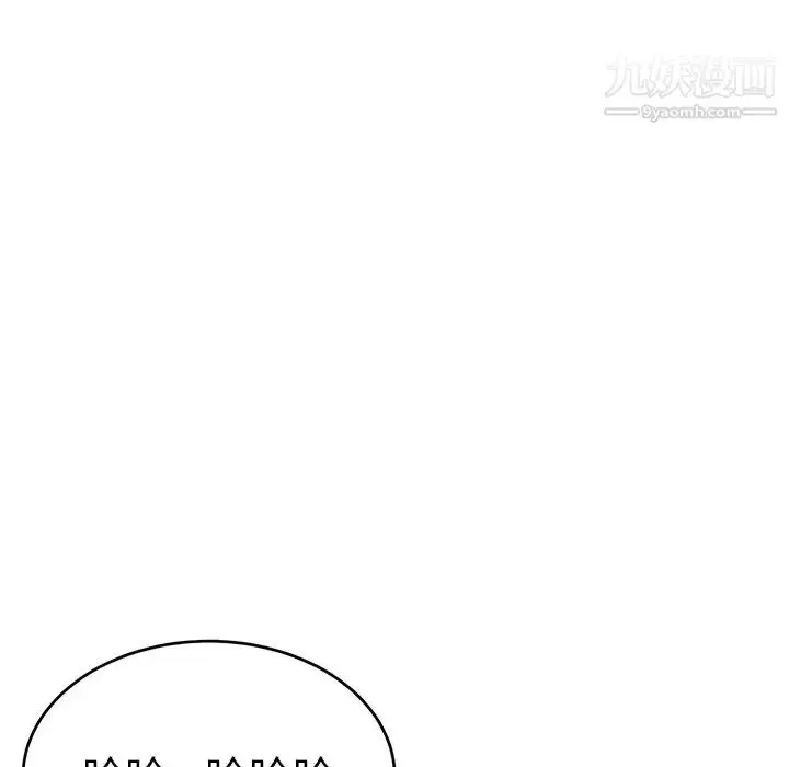 漫画《致命的你》第53话第8张图