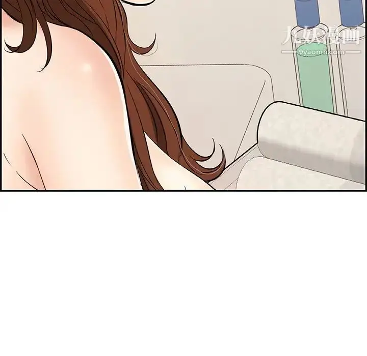 漫画《致命的你》第53话第87张图
