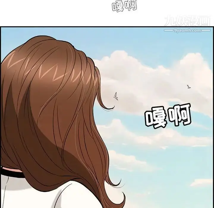 漫画《致命的你》第85话第146张图