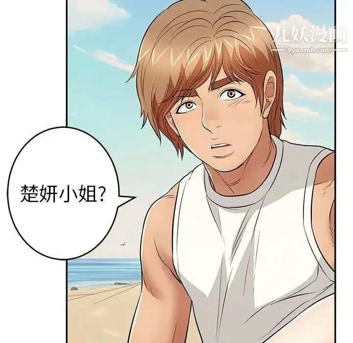 漫画《致命的你》第85话第148张图