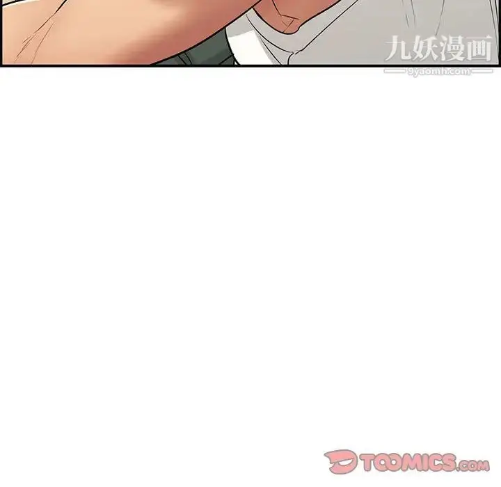 漫画《致命的你》第85话第153张图