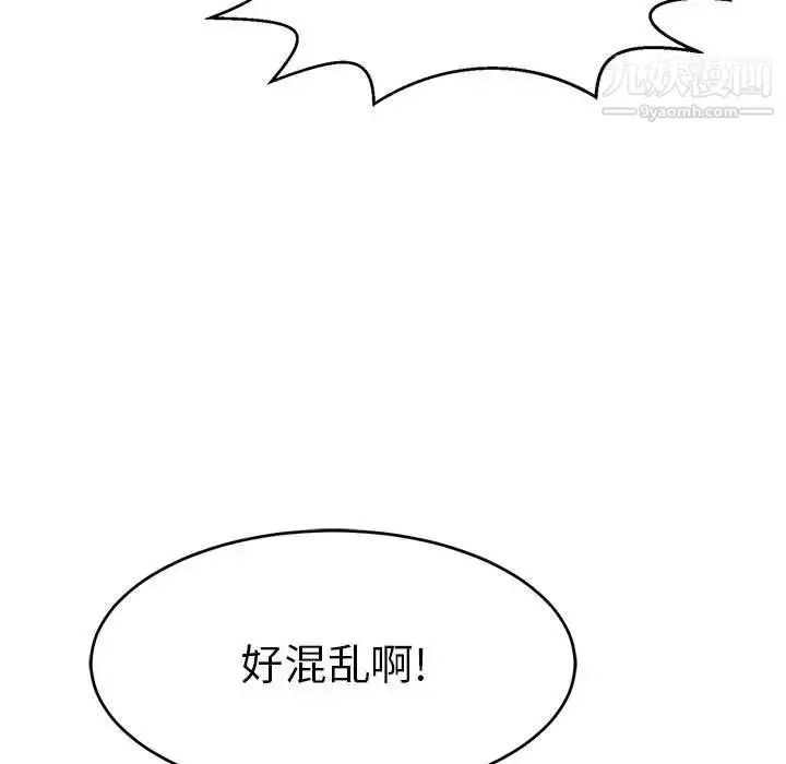 漫画《致命的你》第85话第24张图