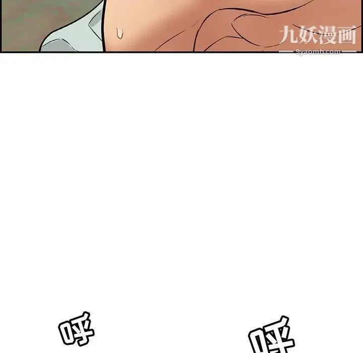 漫画《致命的你》第85话第55张图